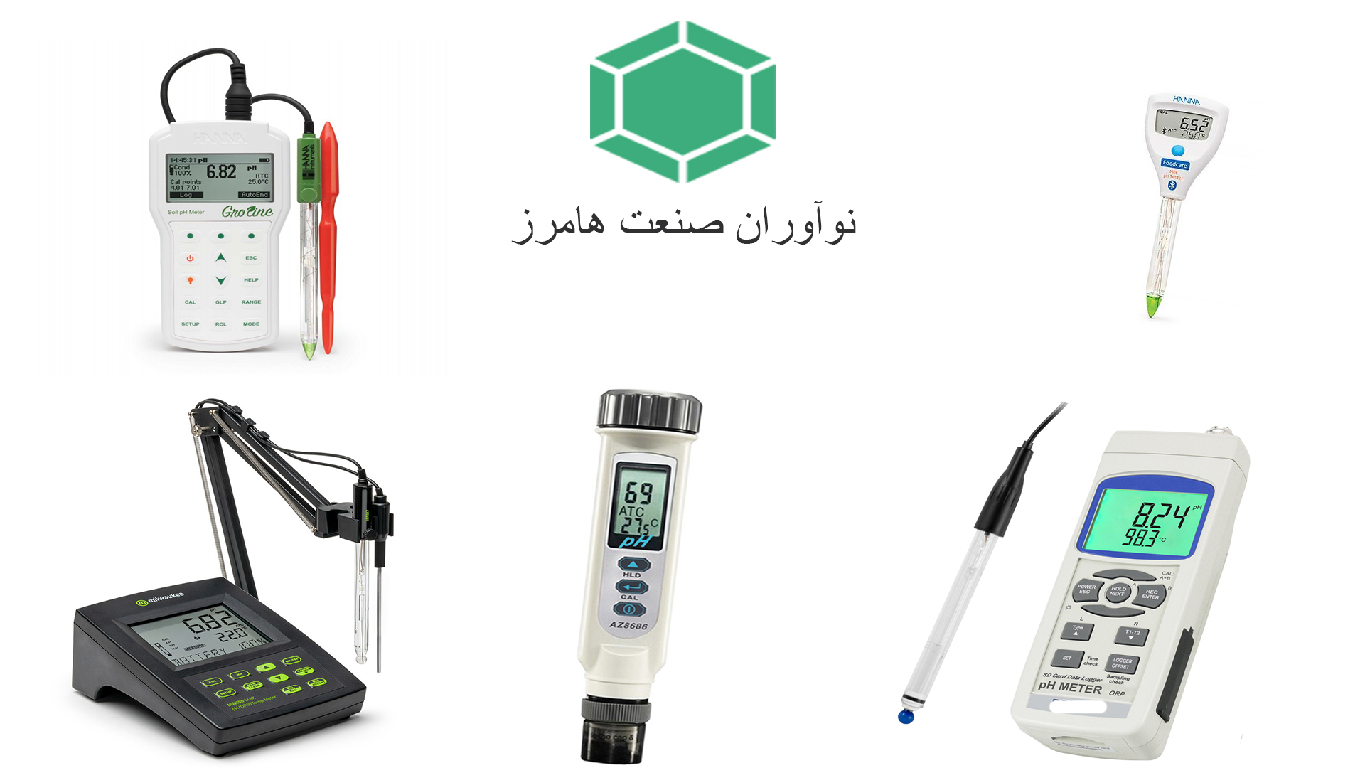 انواع پی اچ متر